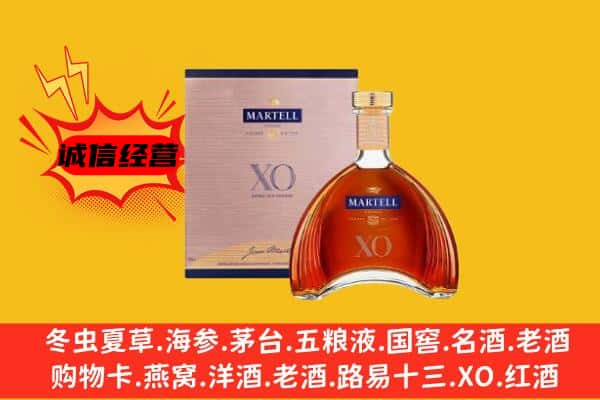 咸阳市武功上门回收马爹利价格