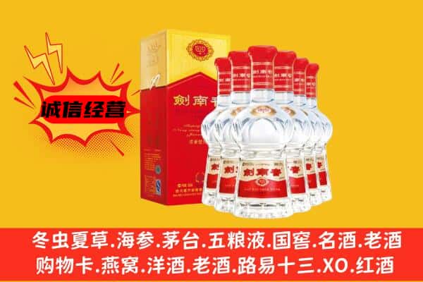 咸阳市武功上门回收水晶剑价格