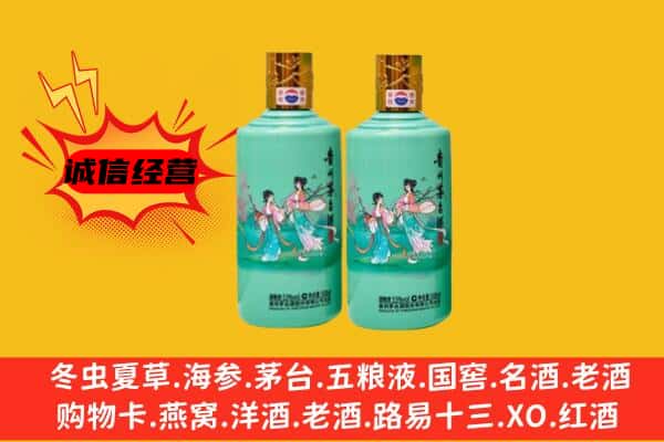 咸阳市武功回收24节气茅台酒