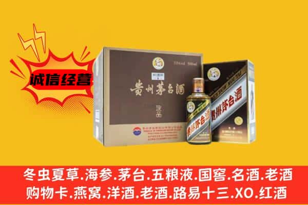 咸阳市武功回收彩釉茅台酒