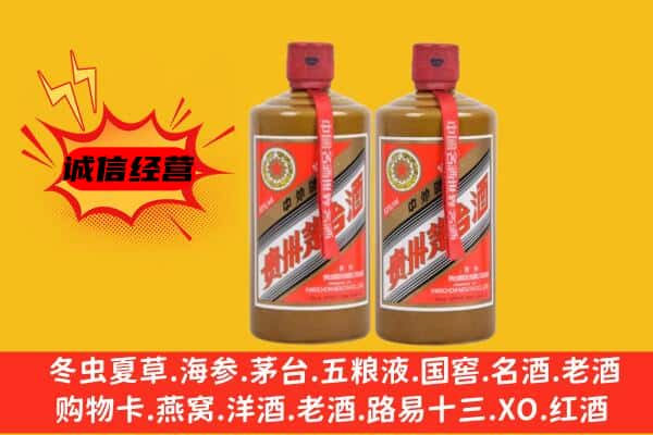 咸阳市武功回收酱瓶茅台酒